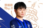 今天是小将熊继政的生日🎁 祝他生日快乐🎂🎂🎂